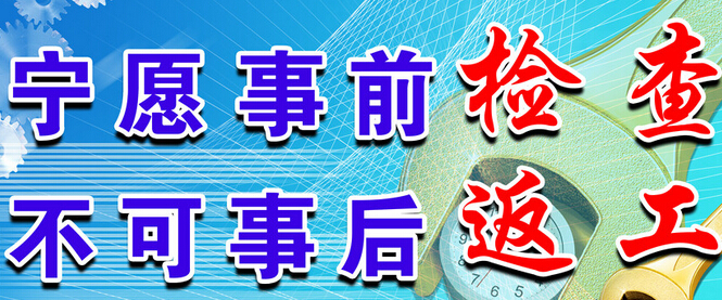 木材粉碎机不会出现返工情况